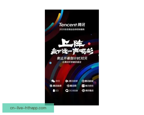 我奥篮球直播app打造全方位赛事直播与球迷互动新体验平台精彩