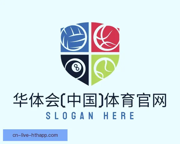 介绍华体会官网APP